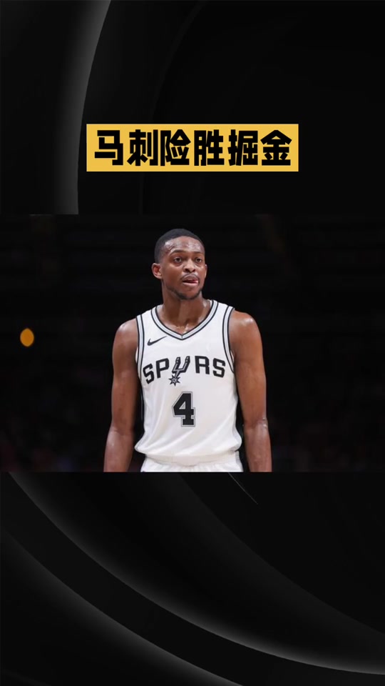 开云app-集结日圣安东尼奥马刺伤情更新——全明星赛节点到来，引发热议，年轻球员得到机会的简单介绍